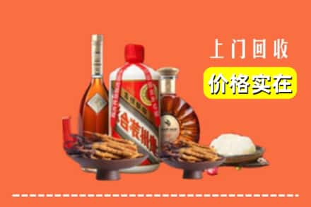 湛河区名酒回收