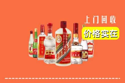 湛河区回收烟酒